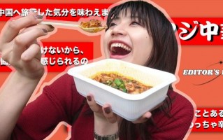 日本人眼中的“中华料理top3”，日本人眼中的中国菜