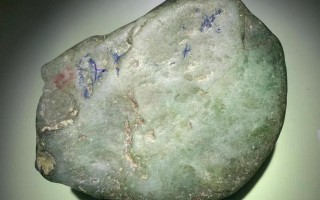 翡翠原石的几种类型