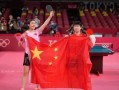 奥运会上冠军佩戴的花「北京奥运会金牌的玉石」