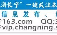 上海哪里有修复翡翠手镯的地方「上海507家正规家电维修企业供您选」