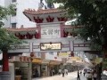 中国最大的翡翠批发市场在哪里？