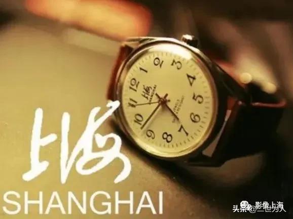 上海手表老牌子「上海老牌手表价格及图片大全集」  第3张