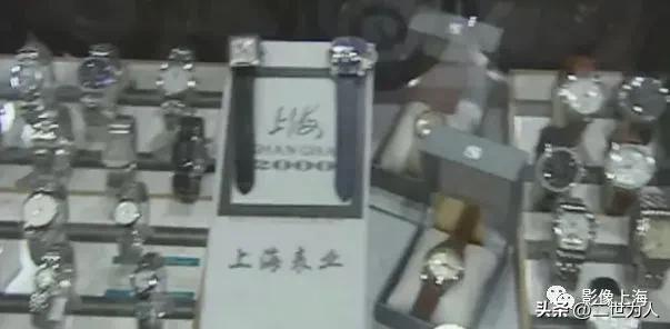 上海手表老牌子「上海老牌手表价格及图片大全集」  第2张