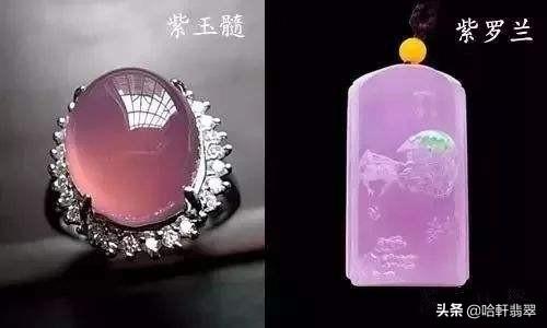 带紫罗兰的翡翠手镯「标价几百块的“冰种紫罗兰翡翠”」  第6张