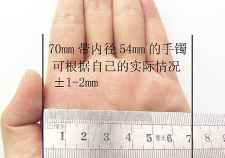 如何量翡翠手镯大小「正确测量翡翠手镯的方法」  第4张