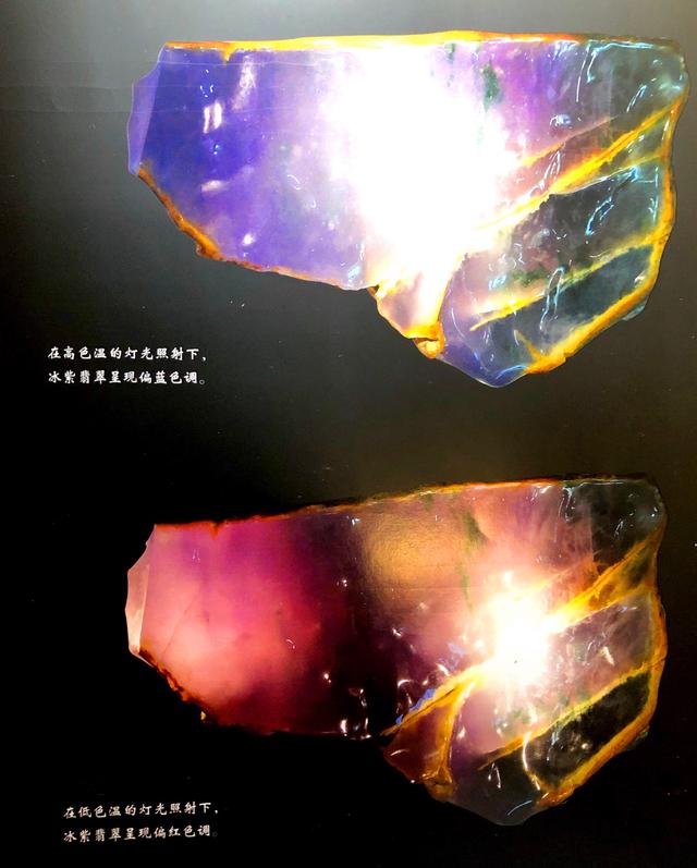 紫蓝色翡翠手镯图片「老龙种的翡翠传说」  第3张