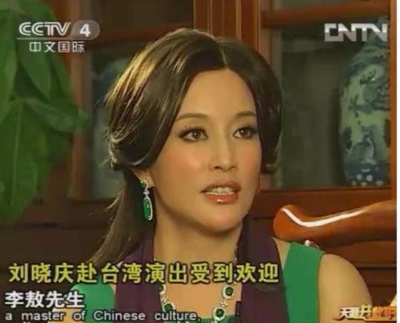 刘晓庆的翡翠，据说价值4亿！  第16张