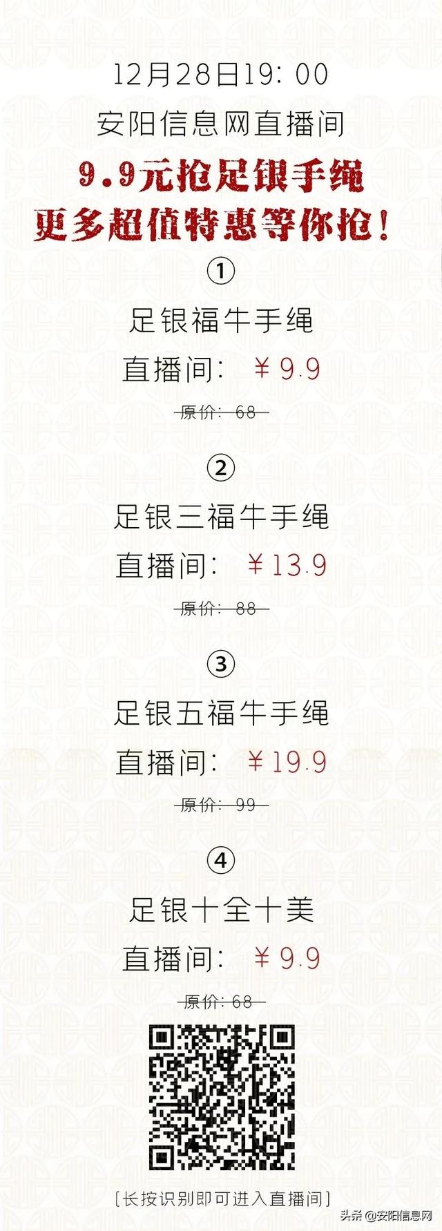 2018年12月深圳化妆品牌活动细则  第15张