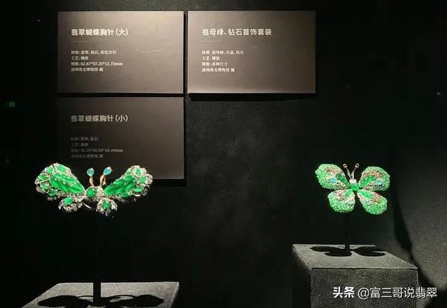 北京首都博物馆里的翡翠扳指，你知道多少？  第19张