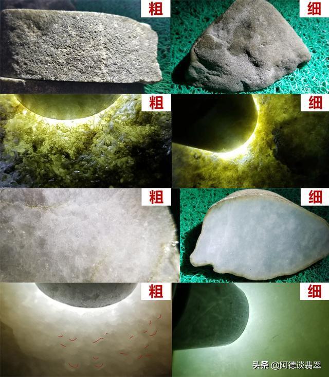 怎么辨别翡翠原石皮壳翡翠原石皮壳翡翠原石皮壳的正确辨别  第10张