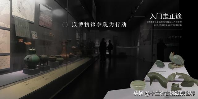 金元时期钧窑瓷器真品与赝品眼学微观痕迹鉴定实例卡兰德古玩珠宝  第54张