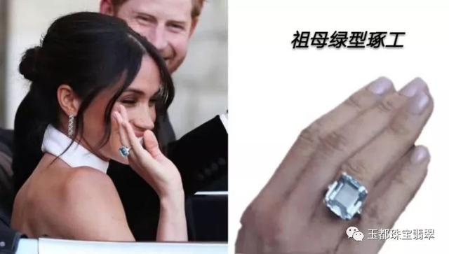 贾静雯和蓝宝石戒指传给了威廉王子，戴妃的戒指估值80万元  第2张
