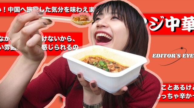 日本人眼中的“中华料理top3”，日本人眼中的中国菜  第1张