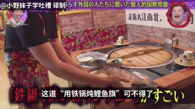 日本人眼中的“中华料理top3”，日本人眼中的中国菜  第17张