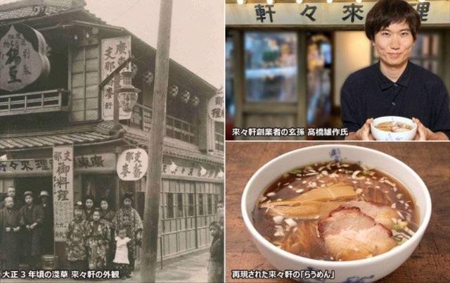 日本人眼中的“中华料理top3”，日本人眼中的中国菜  第22张