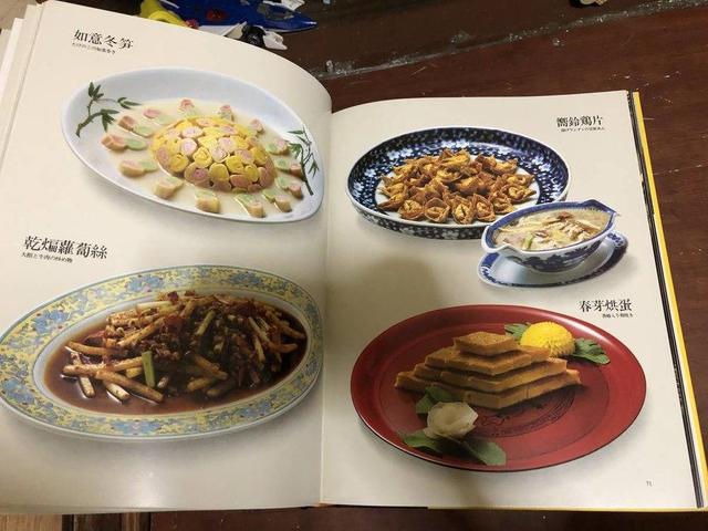 日本人眼中的“中华料理top3”，日本人眼中的中国菜  第25张