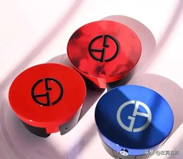 阿玛尼高定红气垫对比「阿玛尼logo2、阿玛尼logo2、阿玛尼logo颜色都一样嘛」  第2张